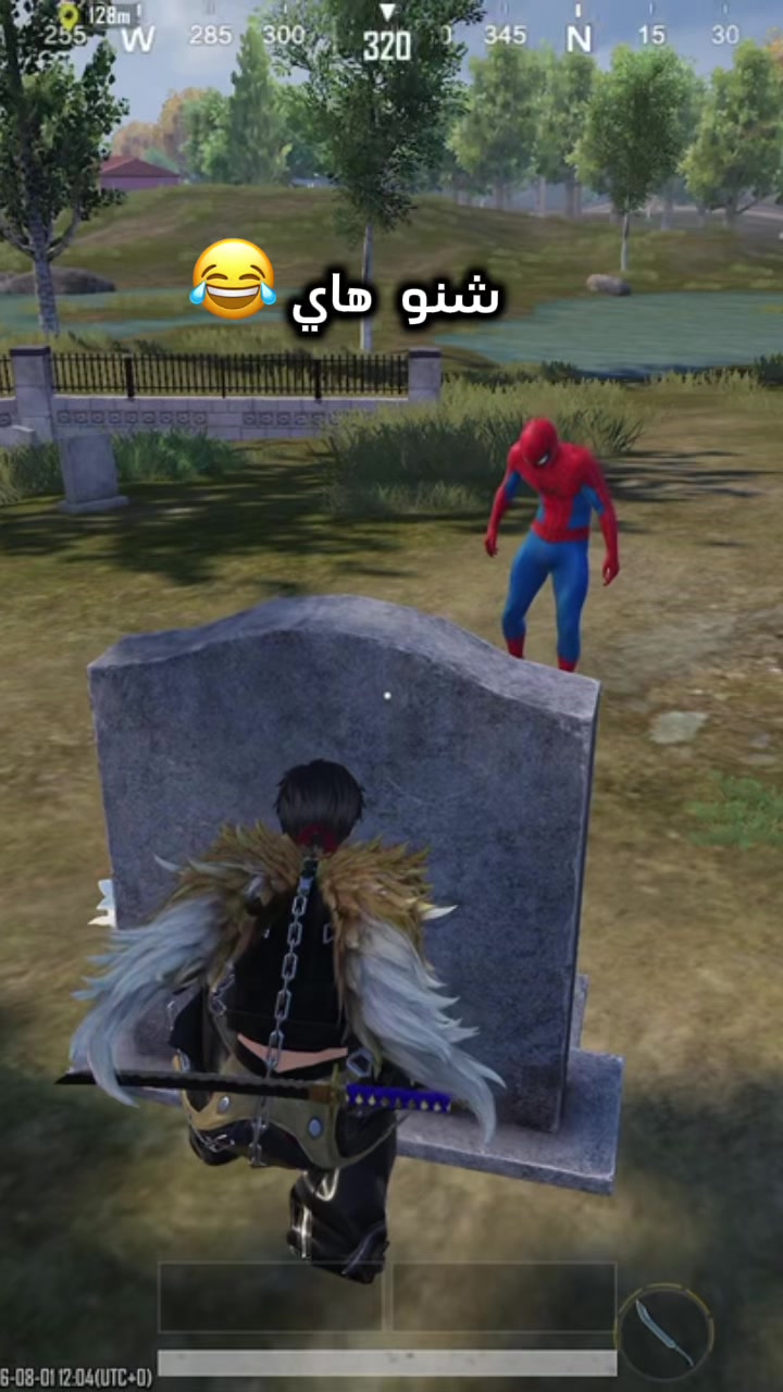 @يسو