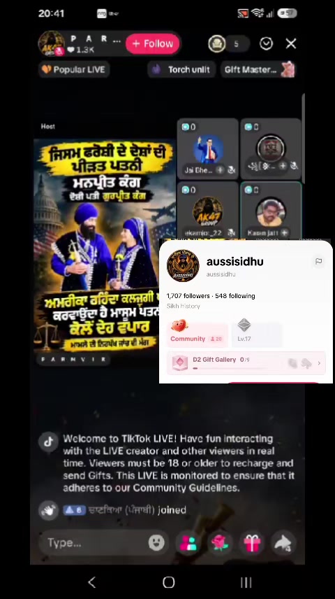 @ਟਿਕ ਟੋਕ ਚਿੰਤਕ