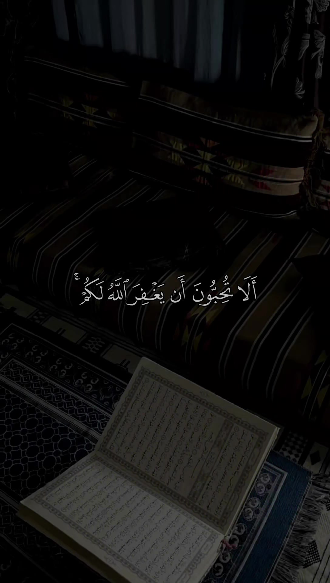 @قــــــرآن || 𝐐𝐮𝐫𝐚𝐧 ✓