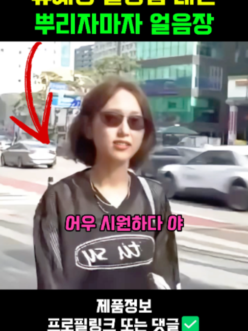 @판타집