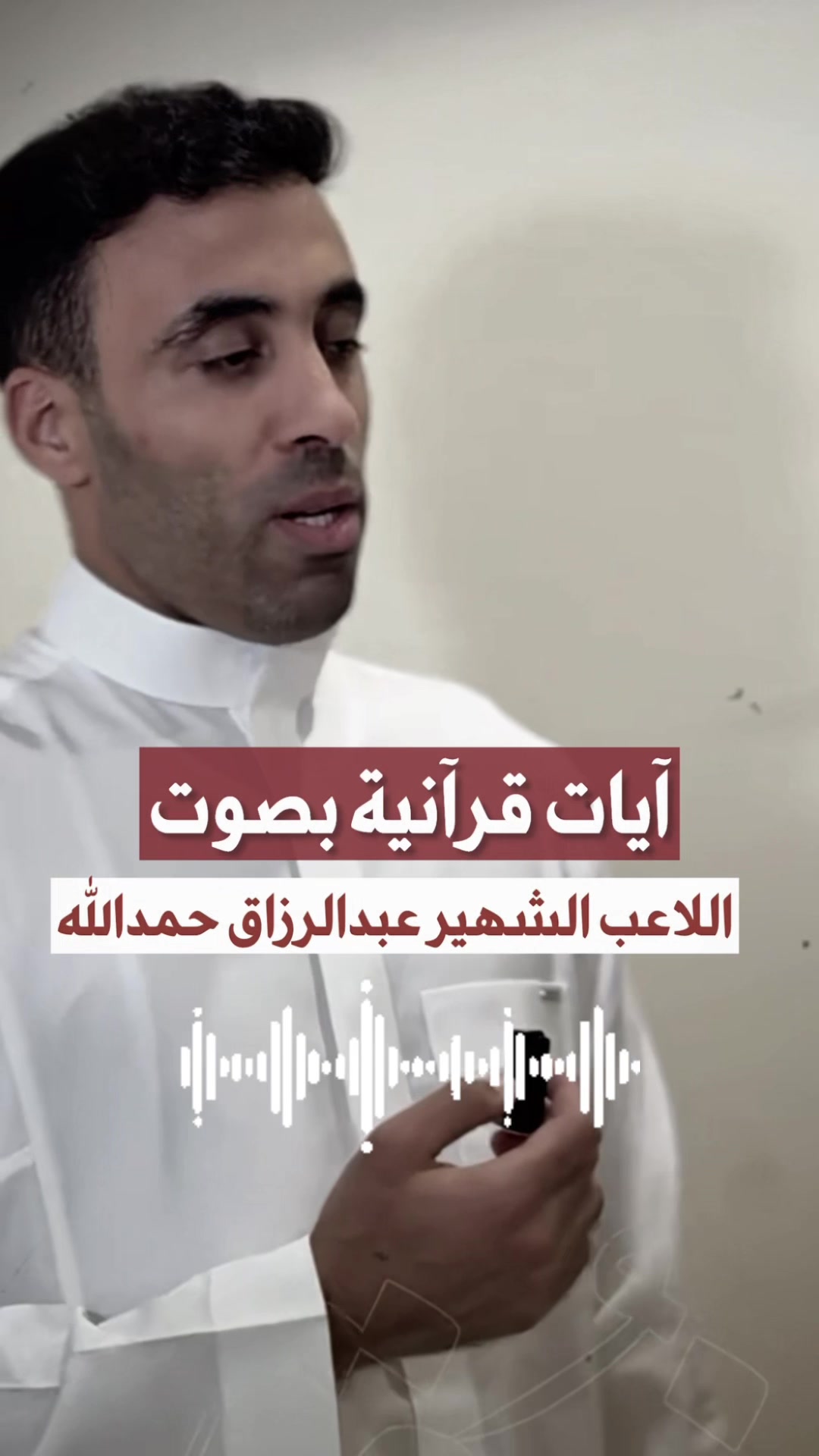 @جمهورية العطّارين الخضراء