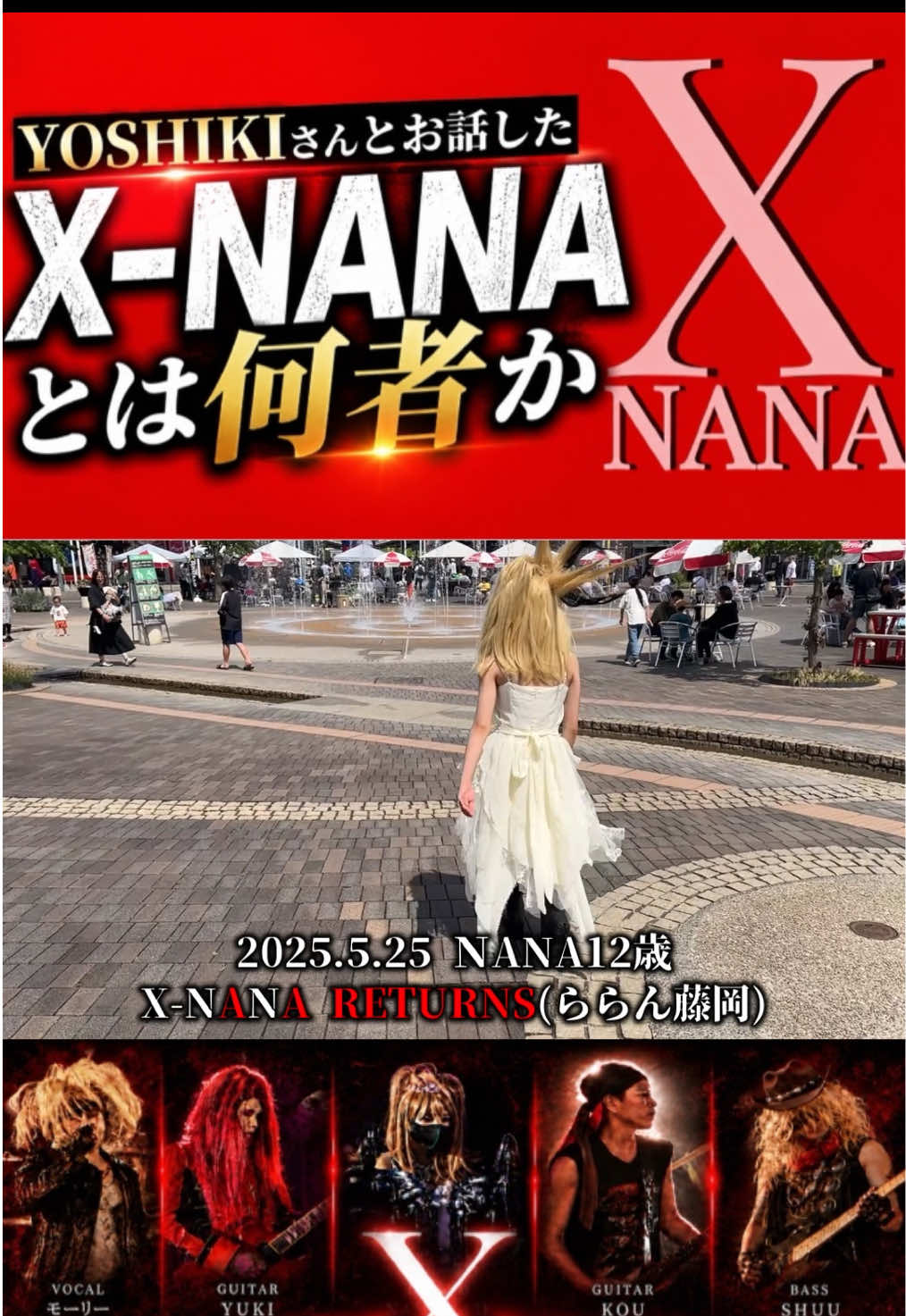 @v_angels_nana