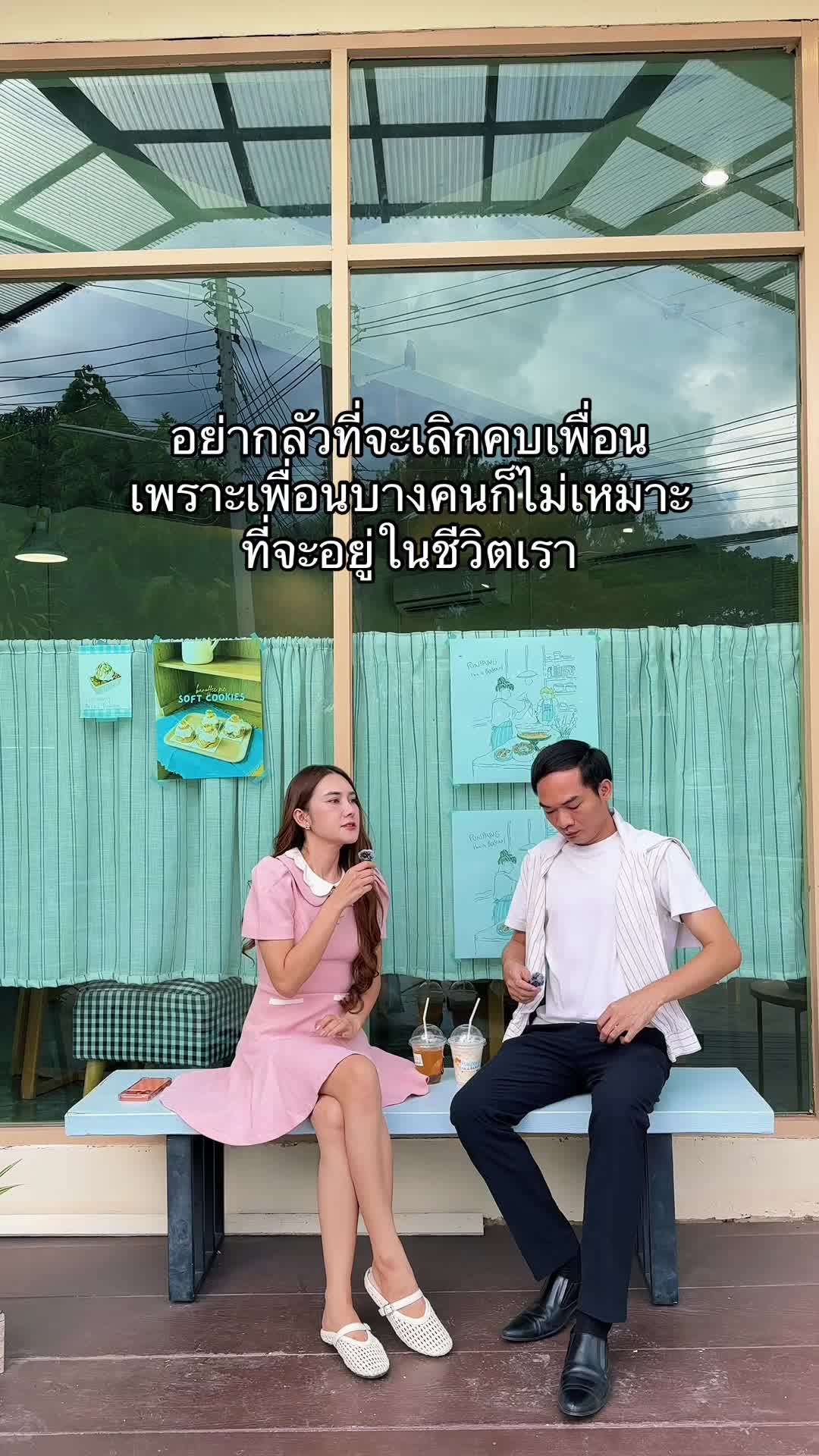 @Chaya