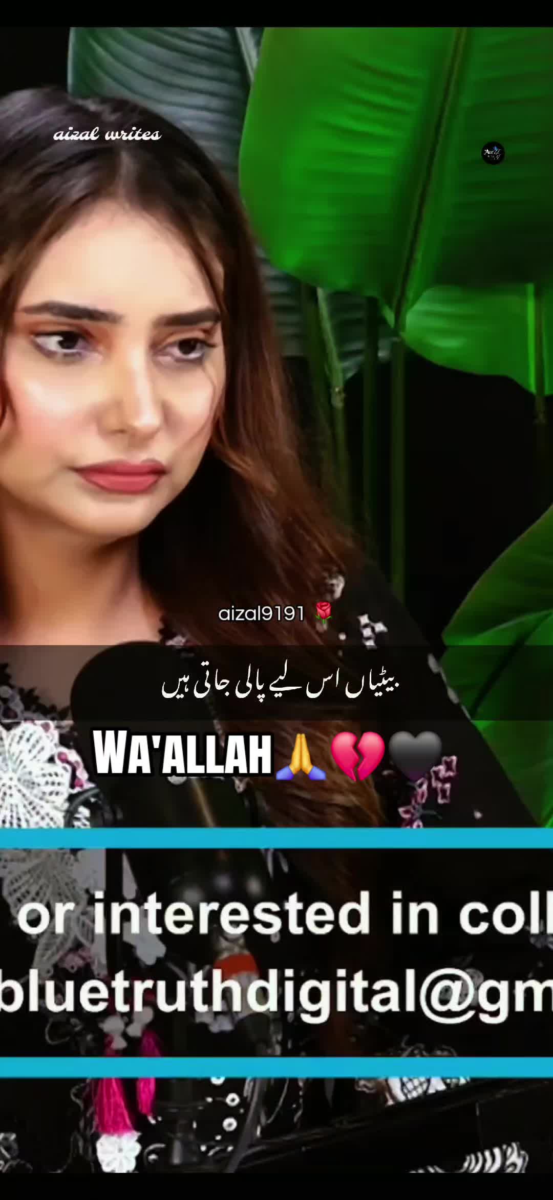 @🌺aizal_writes🌺
