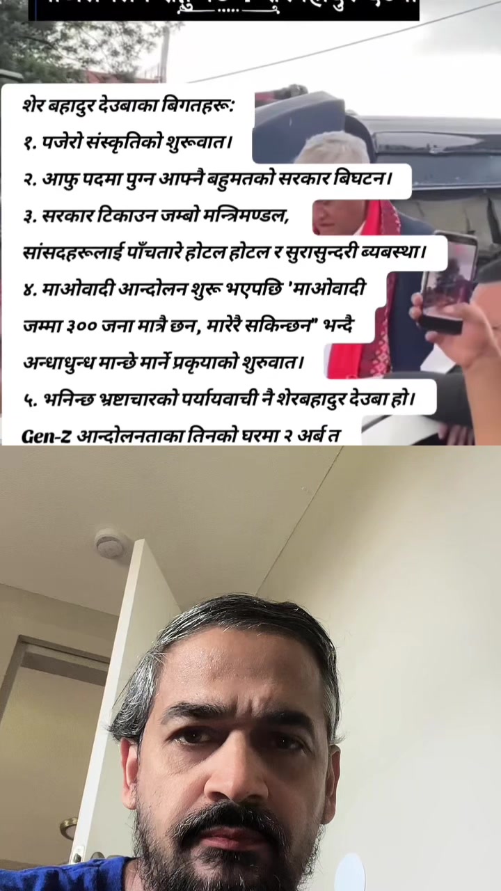 @Nimesh Lamsal🇳🇵🇺🇸