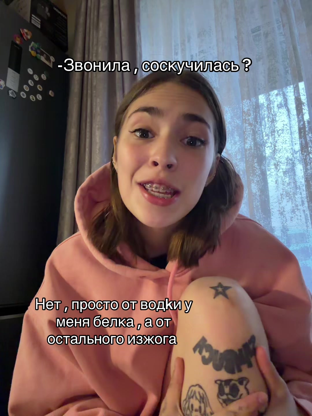 @Еврей