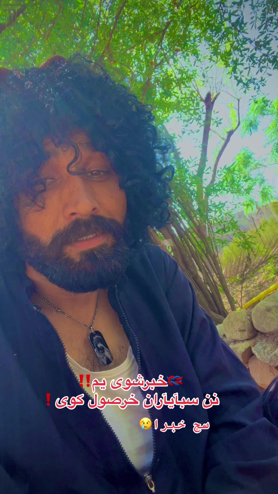 @⚔️عابد ملنگ درشیوال⚔️