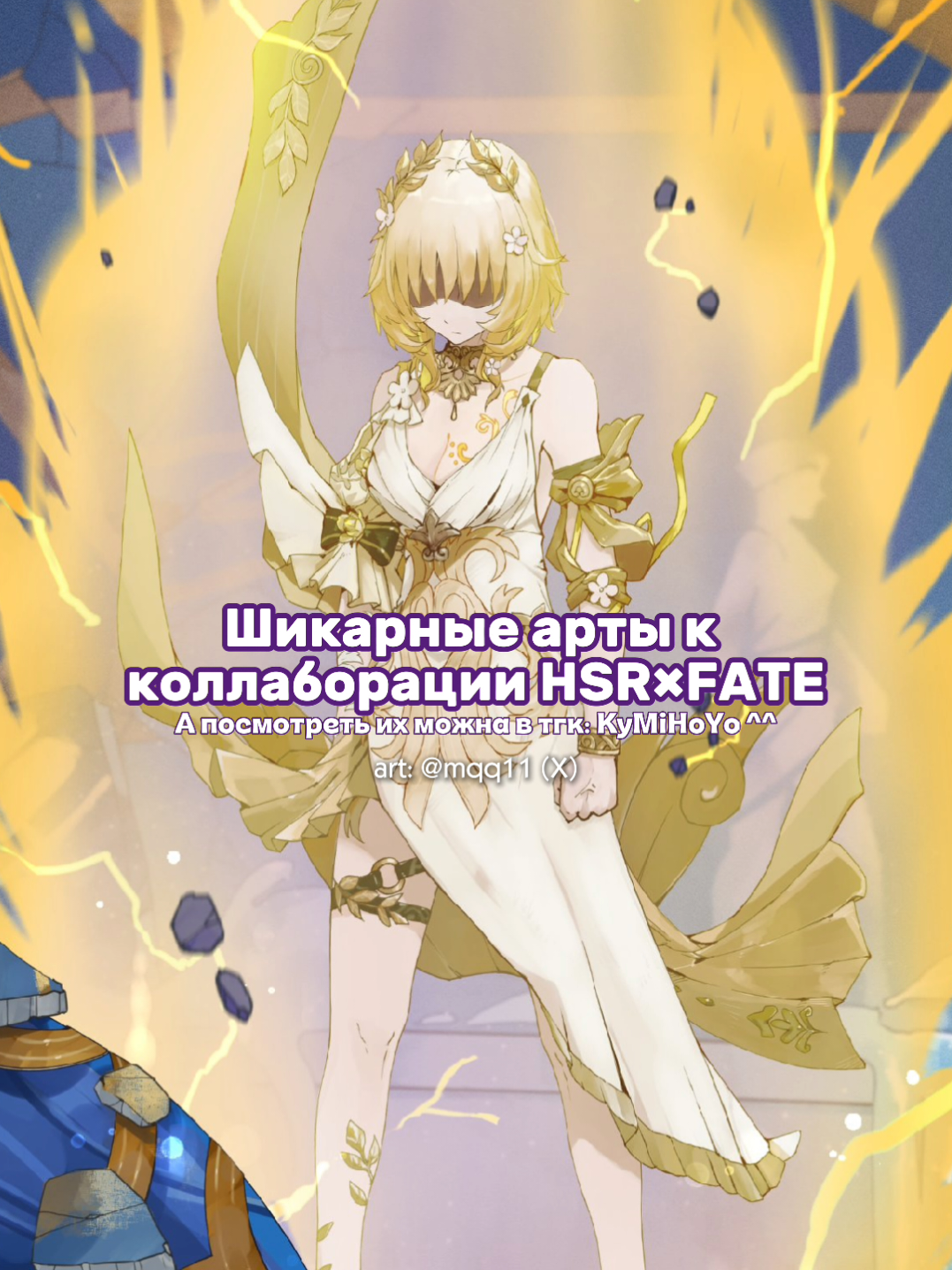 @Тётя Кумихо