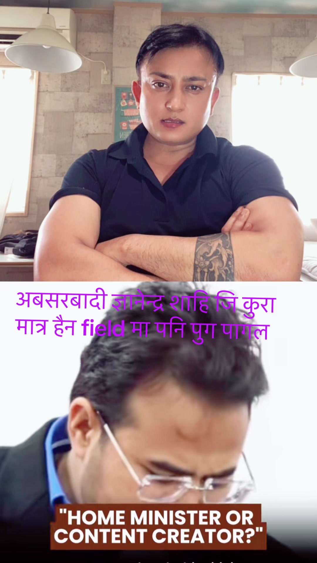 @sureshstha96773