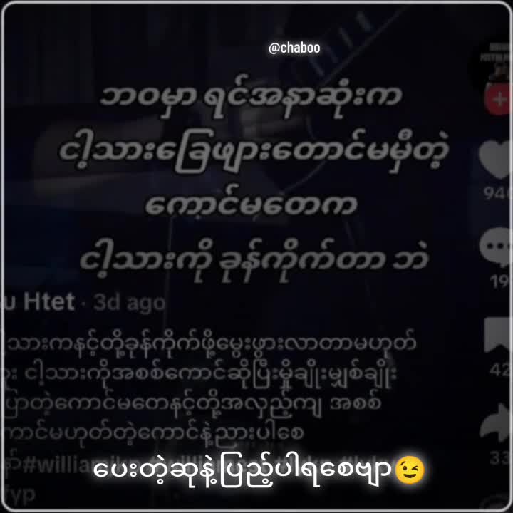 @🌷Chaboø🌹🐰🦦