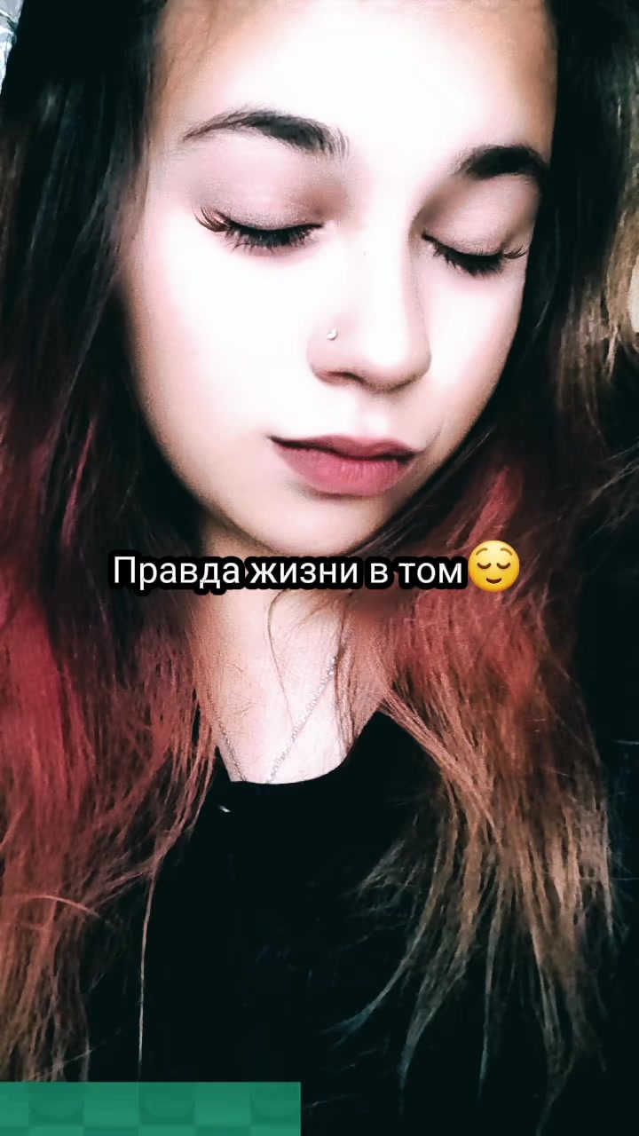 @Чёткая❤🔥