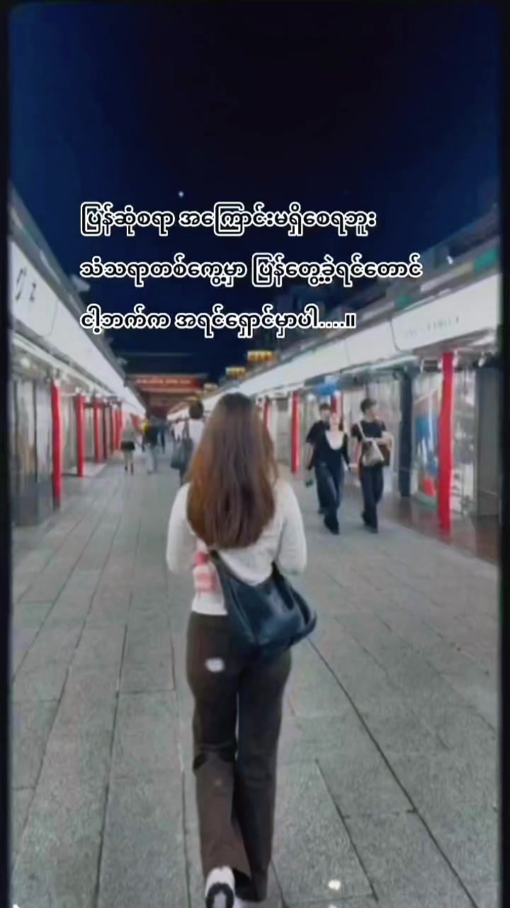 @Hnin Pwint Phyuð²ð²ð¯ðµ