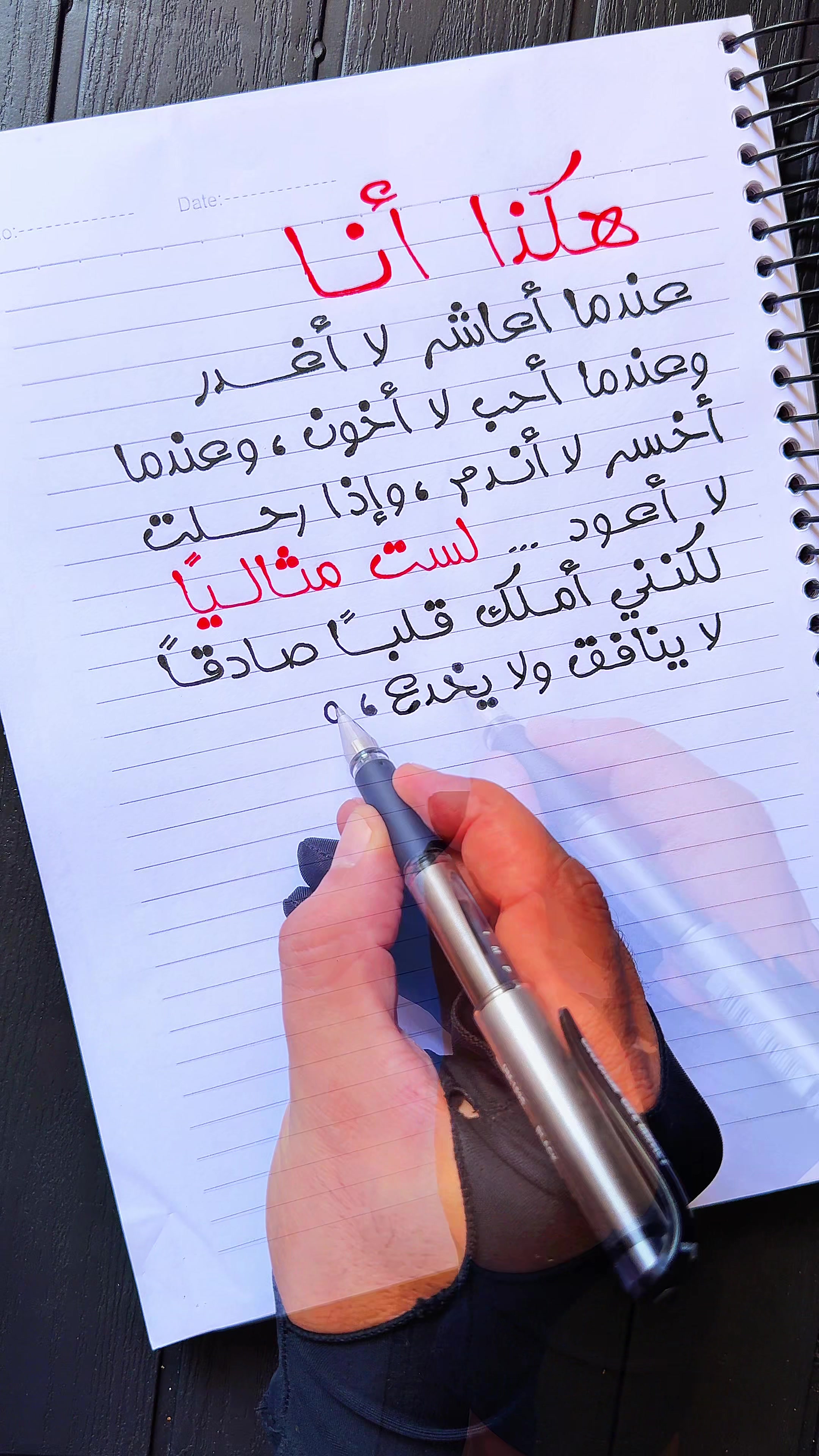 @دكتور خط