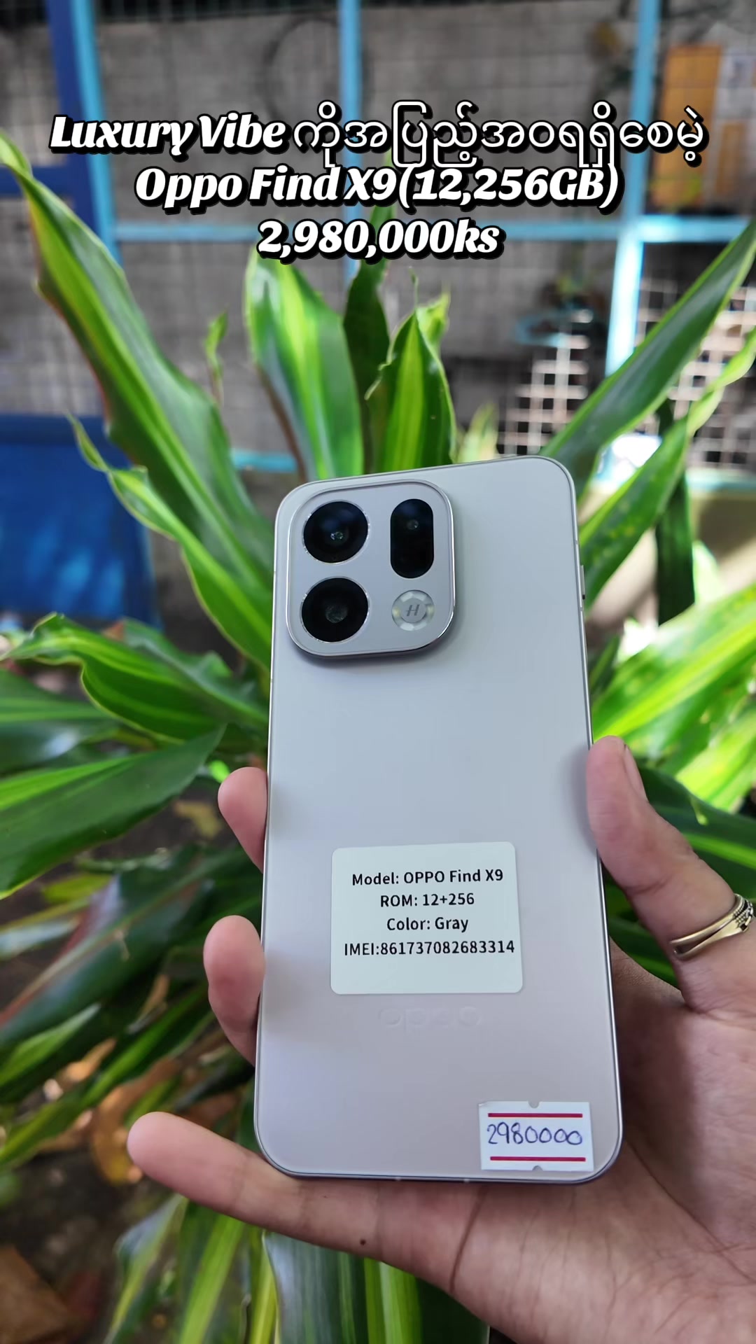 @Update Mobile