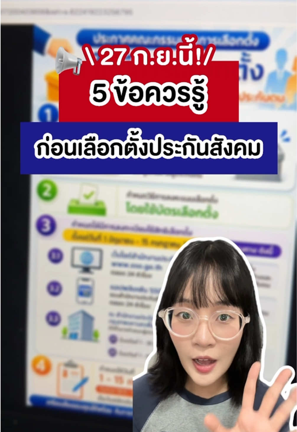 @ชอบโปร - ShobPro