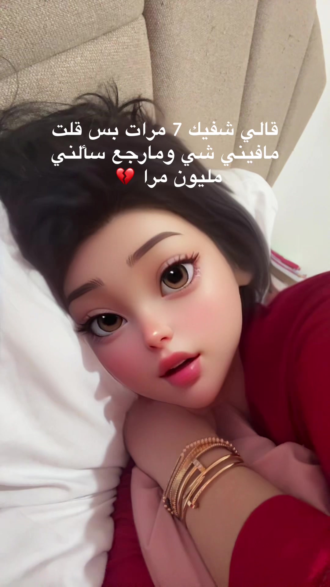 @الماسة 💎🇲🇦