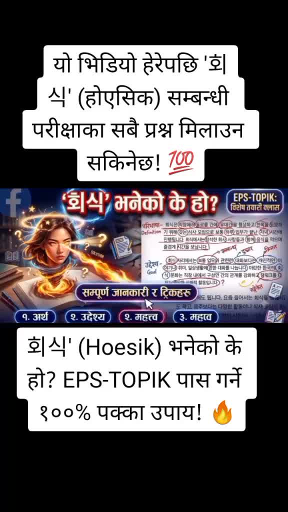 @Nabin khadka
