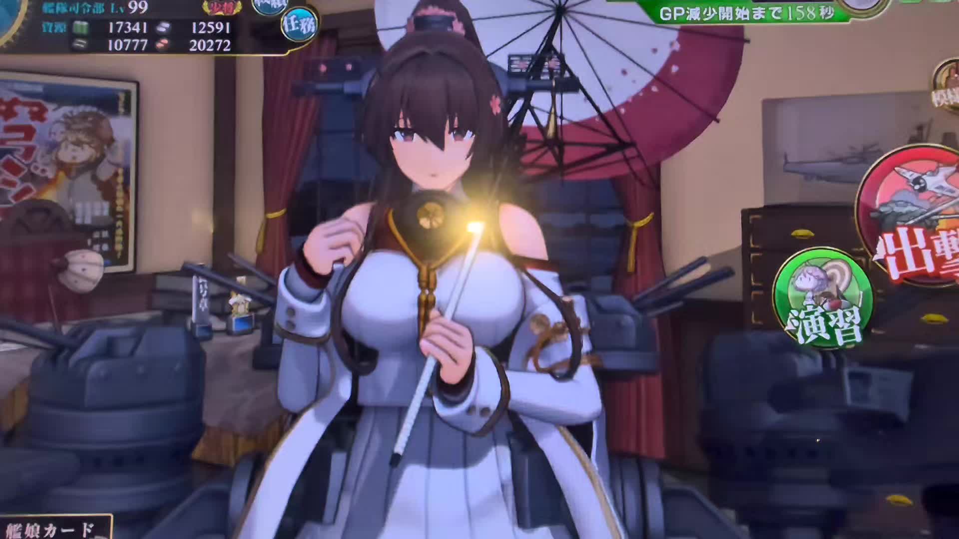 @自由奔放艦隊元帥 虫けら艦長