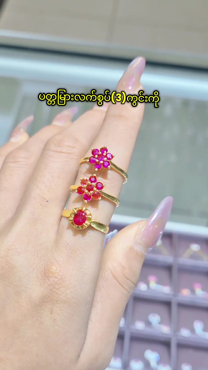 @seinmintameejewellery2