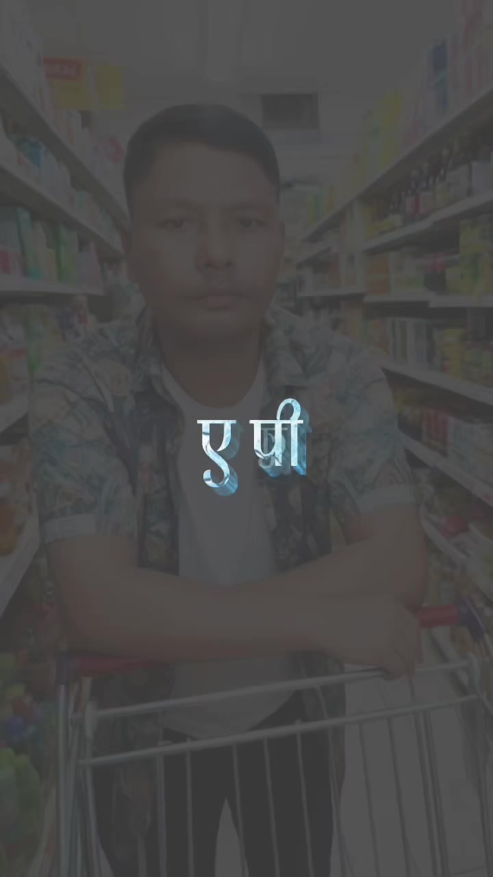 @SAHADEV