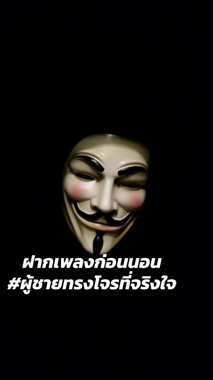 @ราม คนในมุมมืด