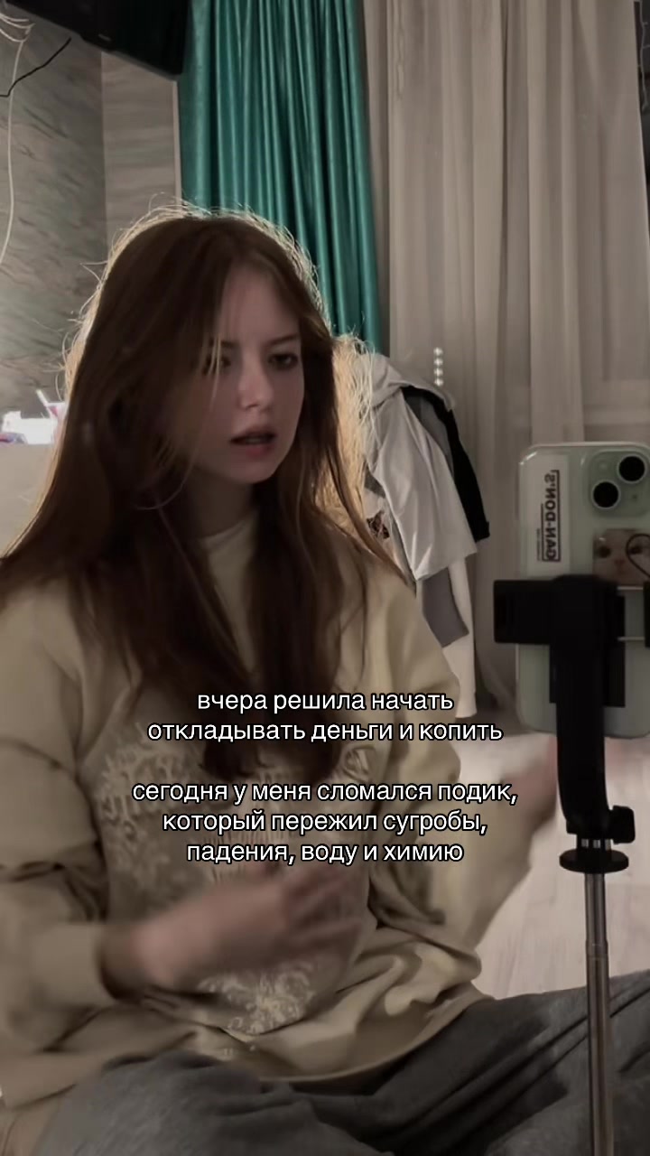 @Sienna