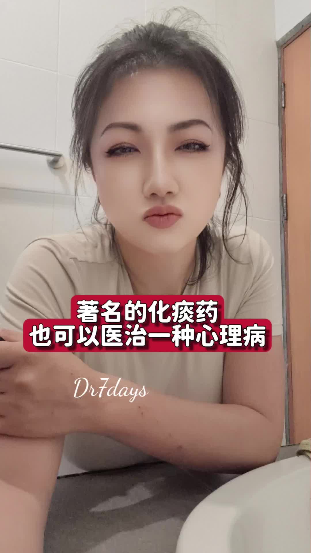 @Dr7days
