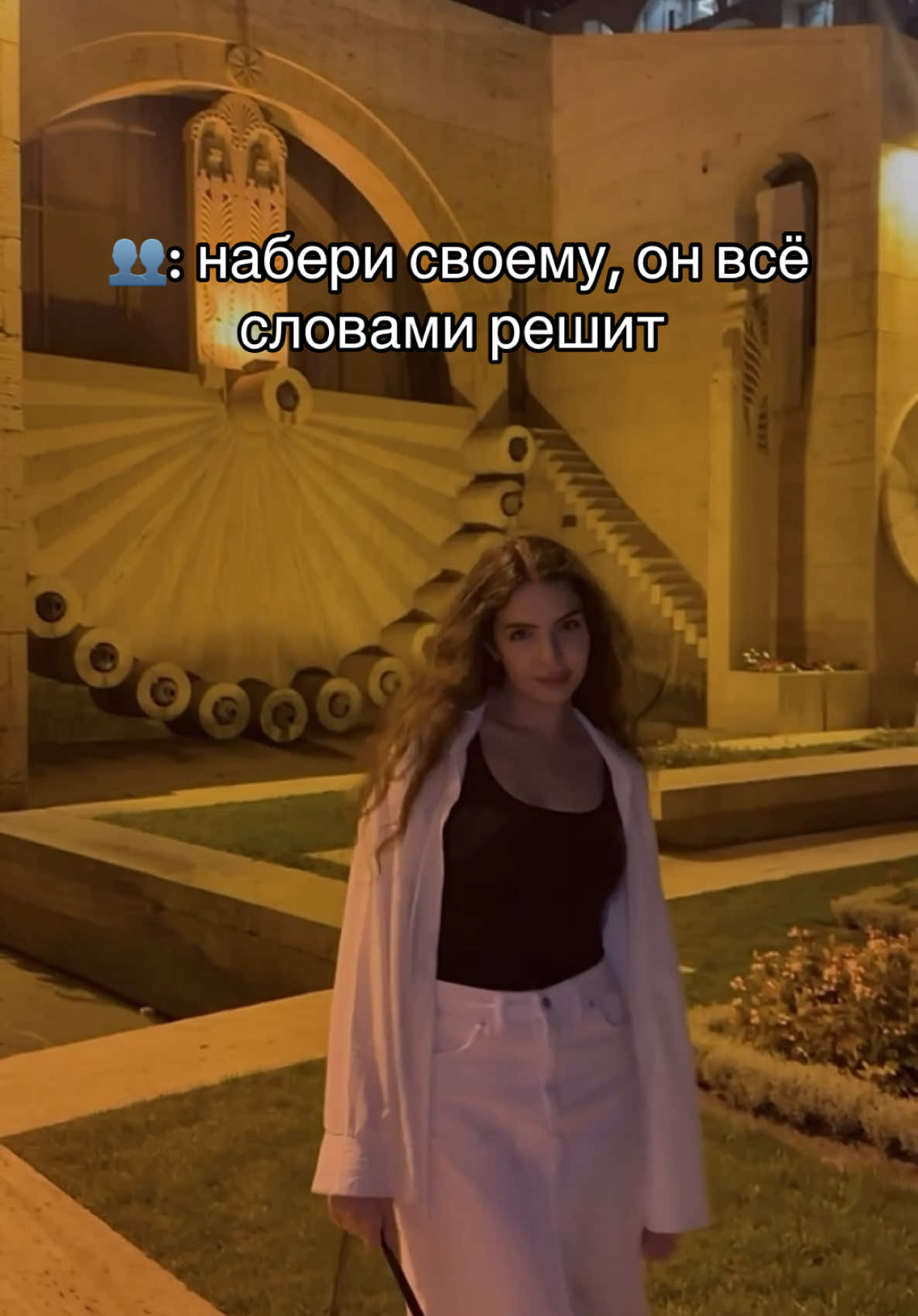 @DIANA
