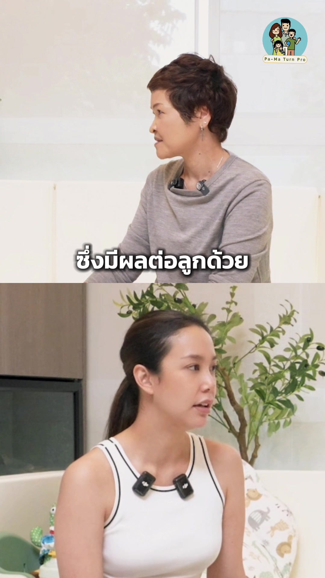 @จิตวิทยาเด็กและวัยรุ่น