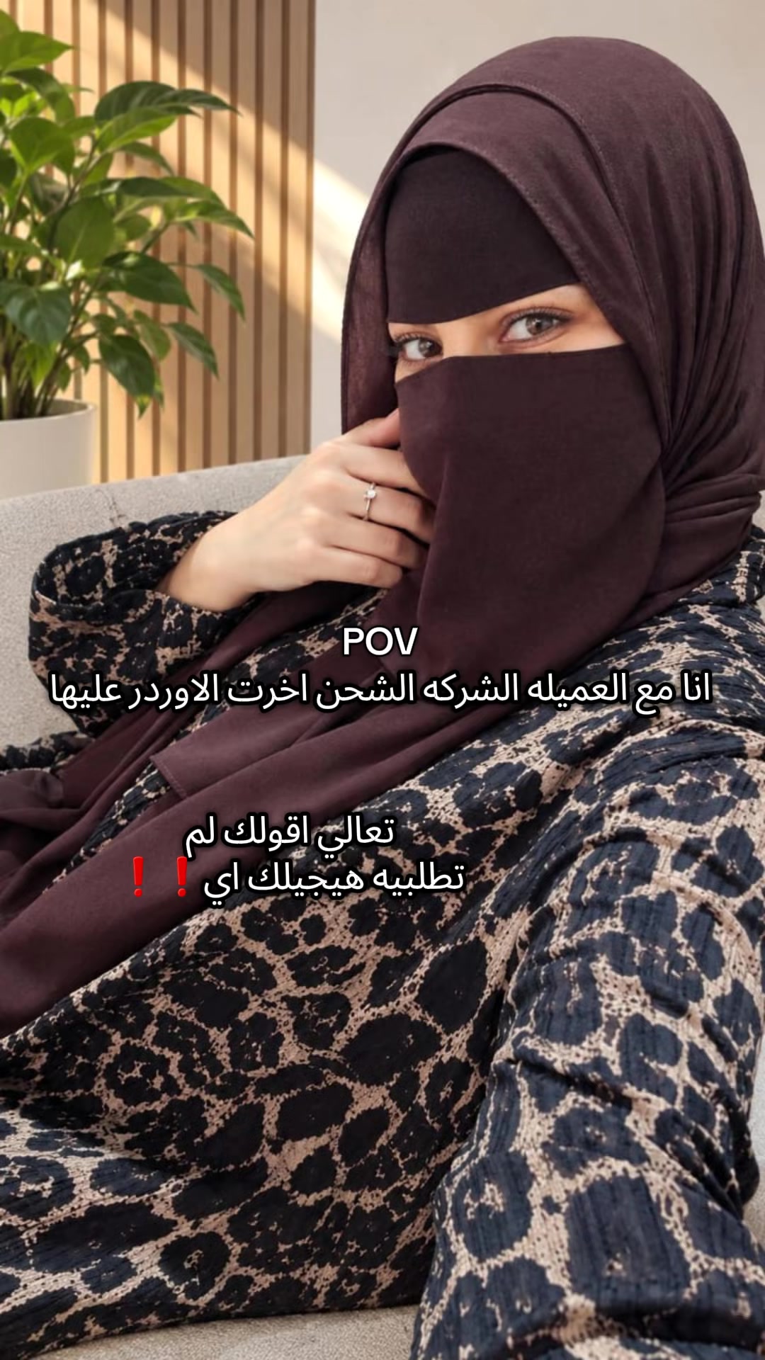 @رُقي نقاب🥷🌸