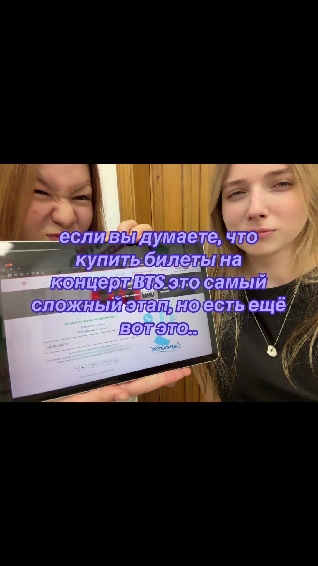 @тгк: аримча 🎀