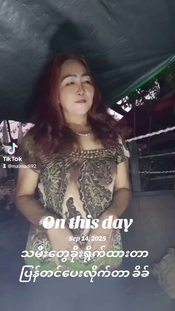 @မယ်မဒီ