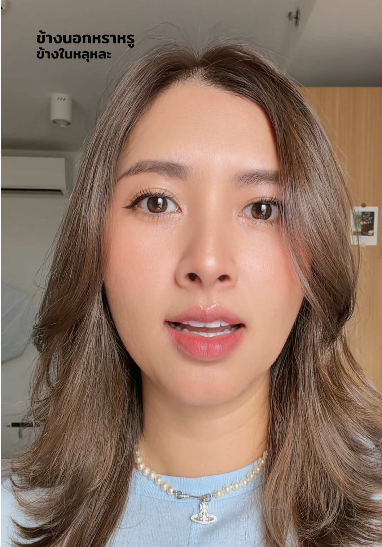 @มายด์ ยุวดา ₈₀₈