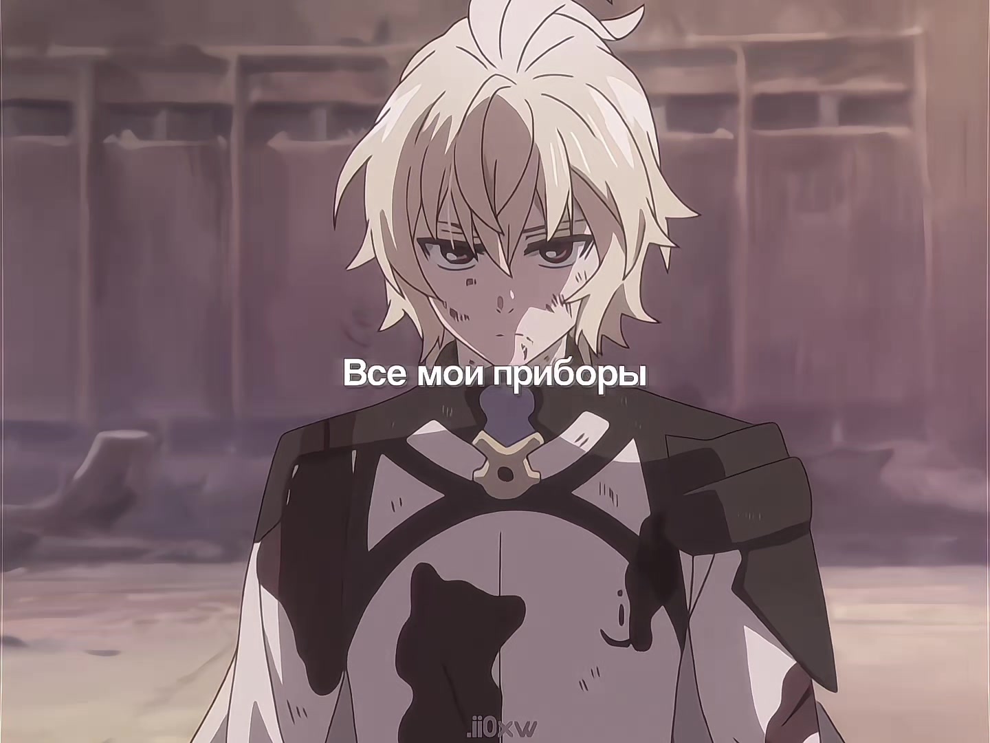@Хиро