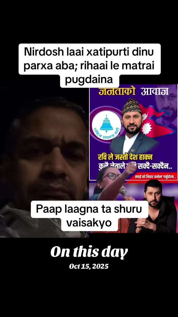 @Nimesh Lamsal🇳🇵🇺🇸