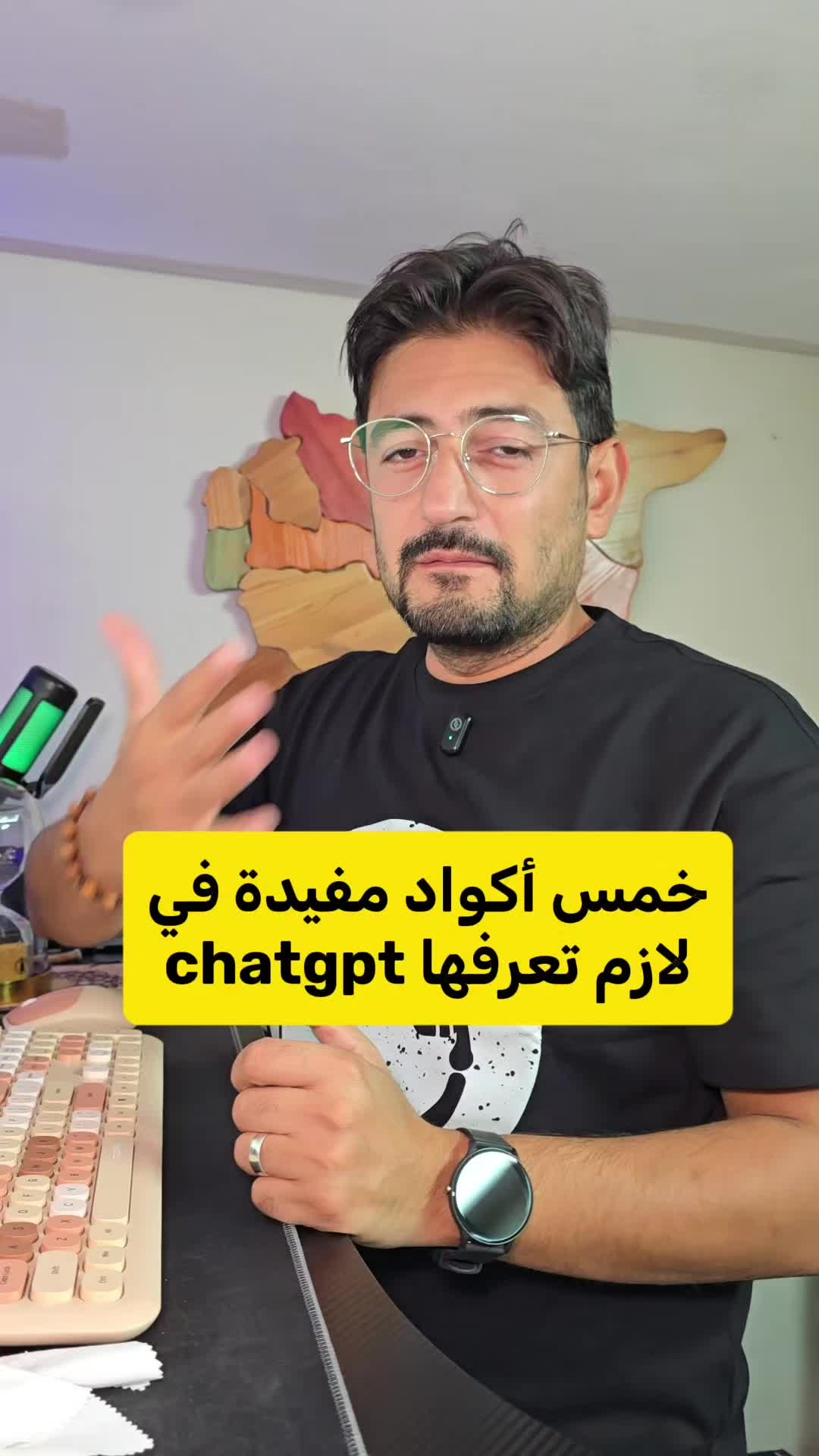 @Wajih Alkhiami وجيه الخيمي