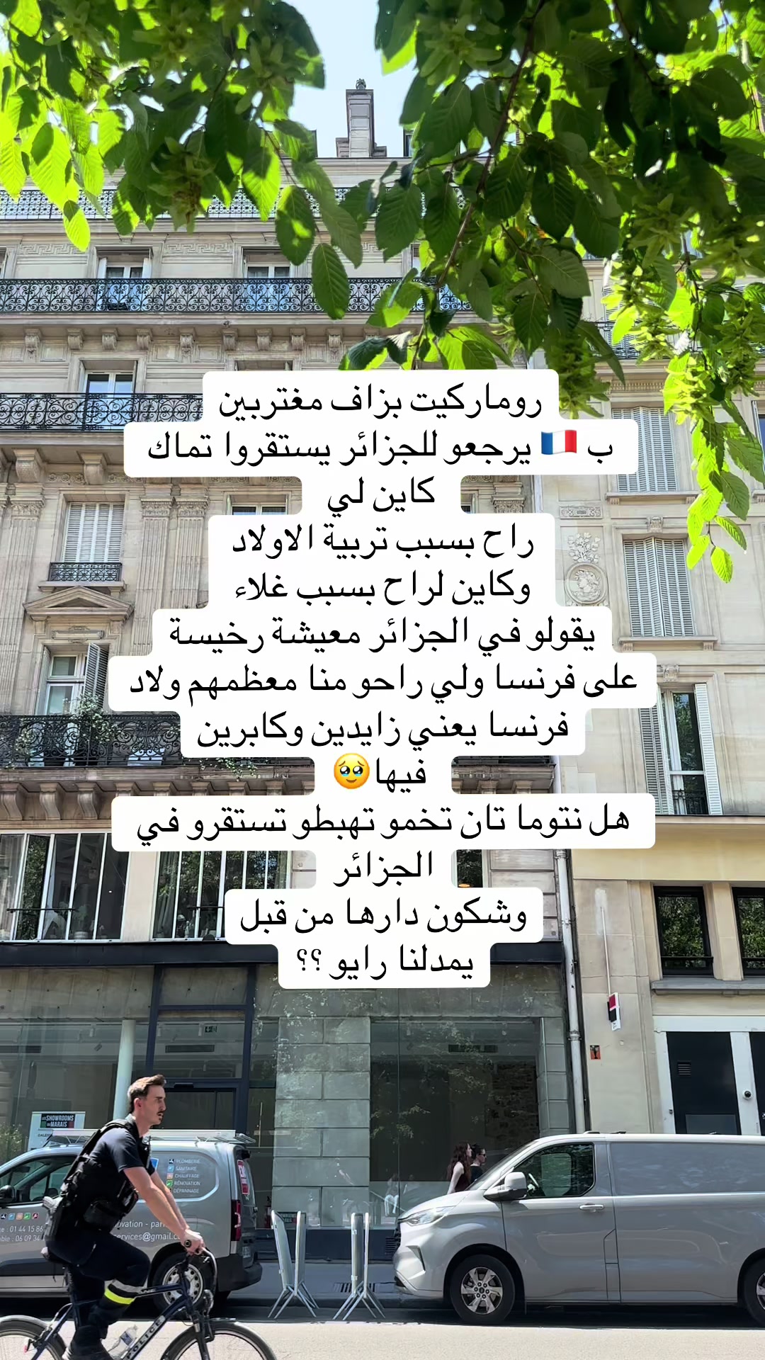 @Hadjé Vibes