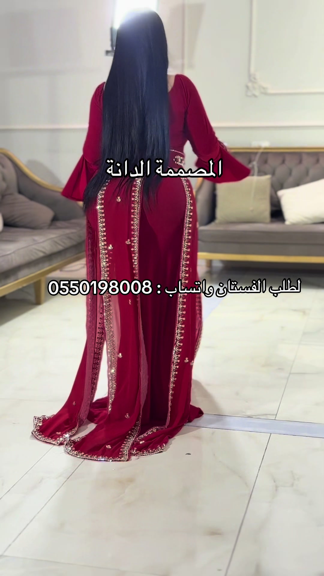 @المصممة الدانة