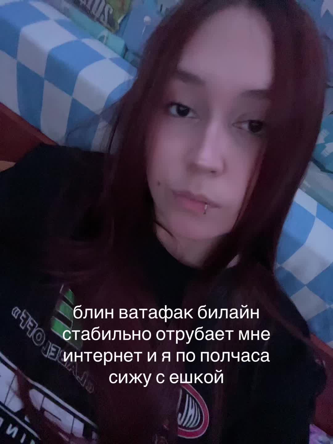 @даш