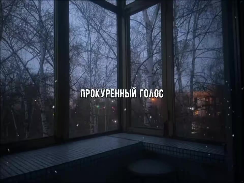 @тирешка
