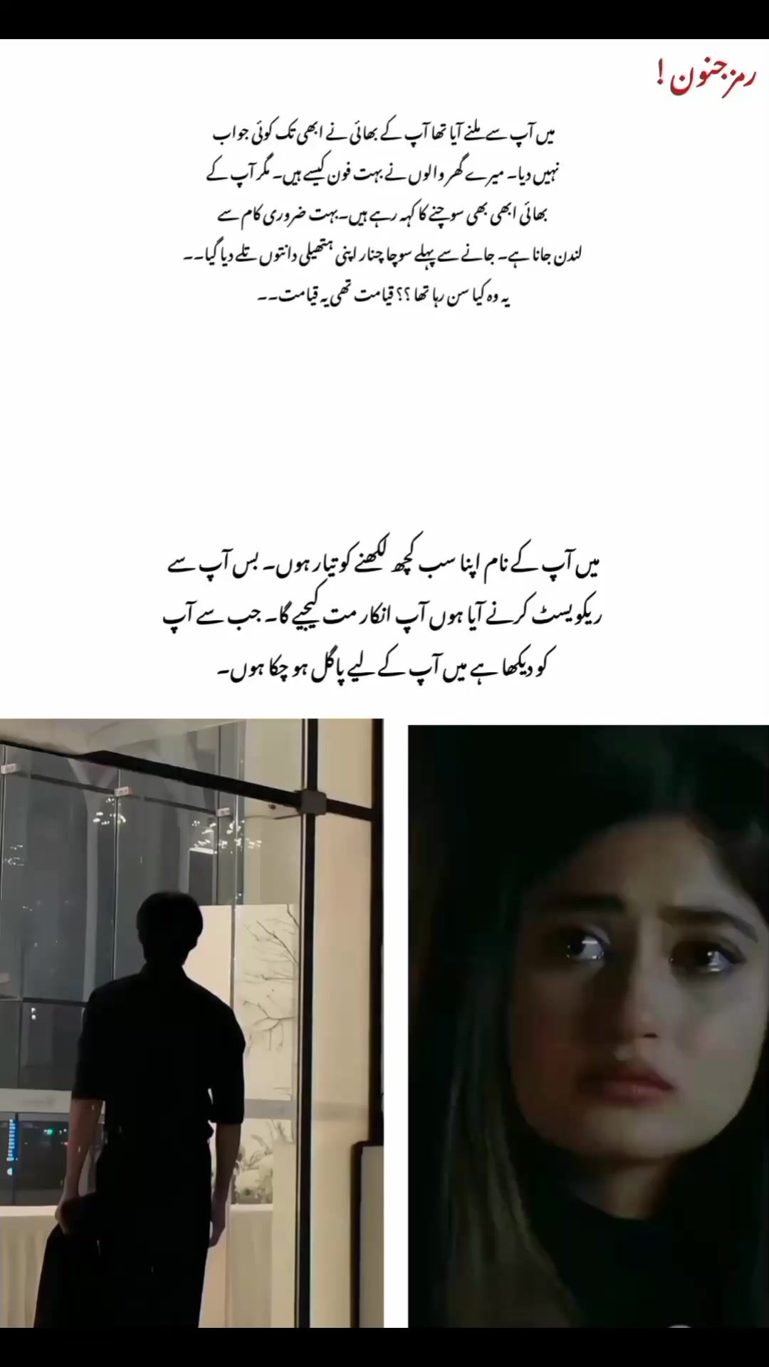 @Zoya novel zadi