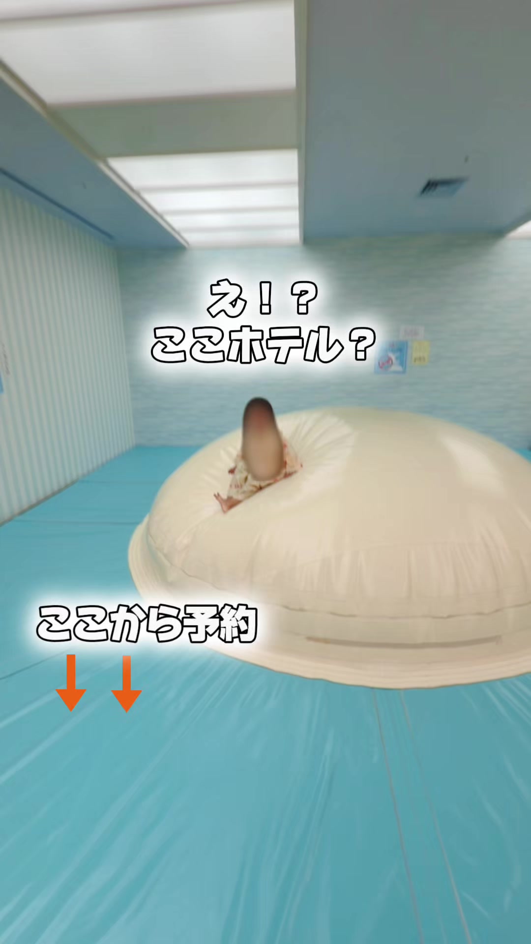 @しー:0歳2歳の姉妹とお出かけ