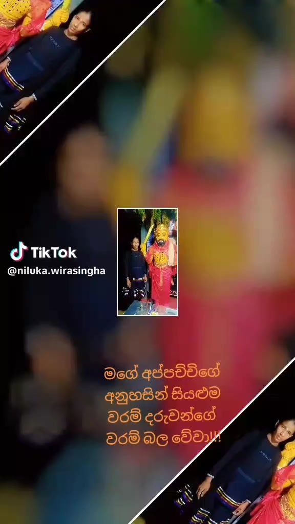 @නිලුකා ගුරු මෑණියෝ 🙏🙏🙏🙏