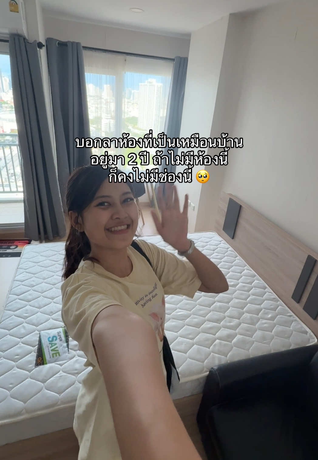 @ฟิวเจ้อแปลว่าอนาคต