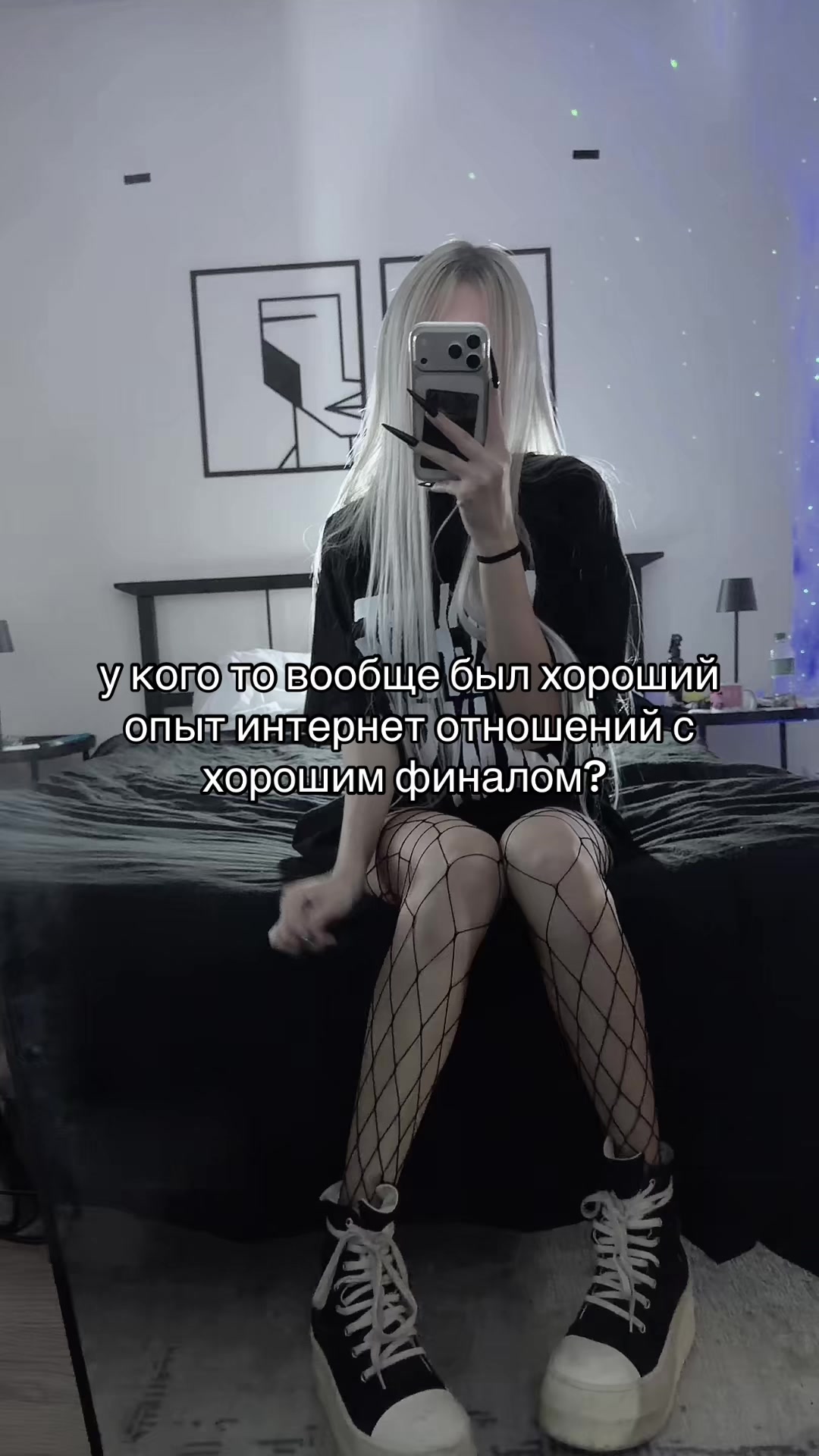 @тгк:lusssty