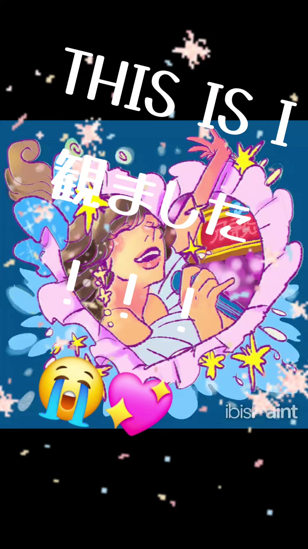 @ザ⭐インベーダー