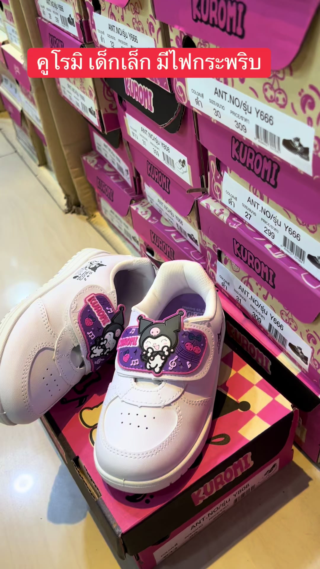 @Pukky store