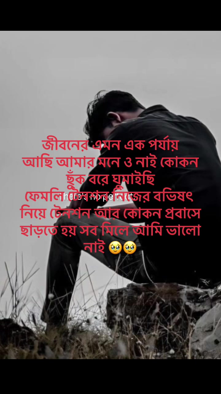 @nazim king