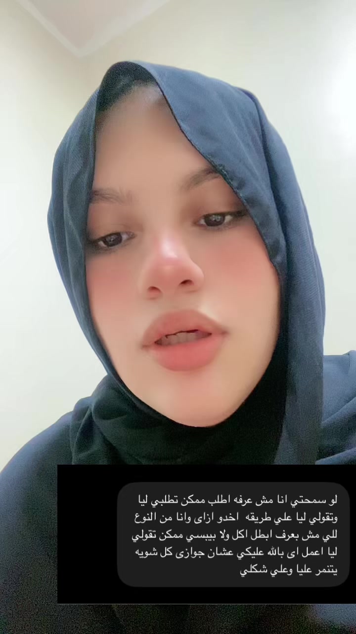 @حبيبه أبو رواش