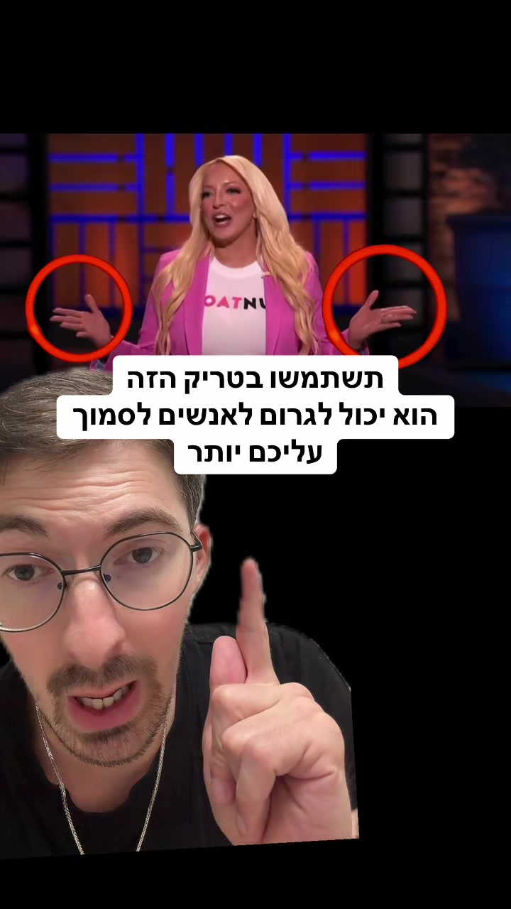 @אלי שקולניק